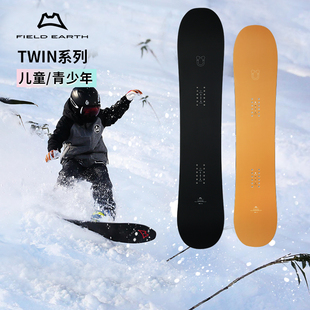 FIELD EARTH儿童滑雪板进阶初级男孩女孩通用全地域全能滑雪单板