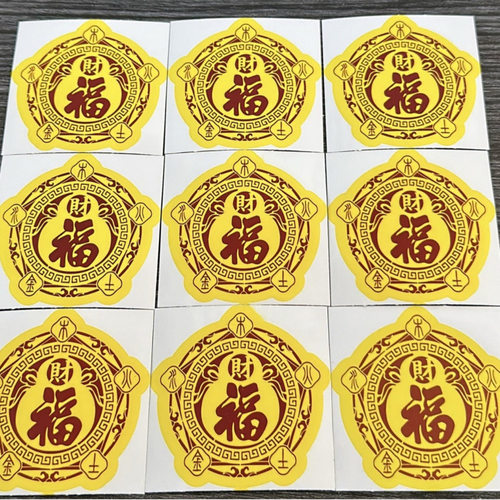 爆款福禄手机空调金属贴家用客厅卧室摆件福禄招财聚财金属化风为