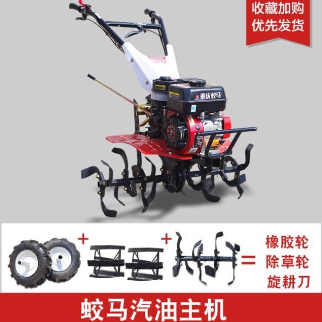 神器农用旋耕机小型机微型机开沟耕地机械n小型旋耕机