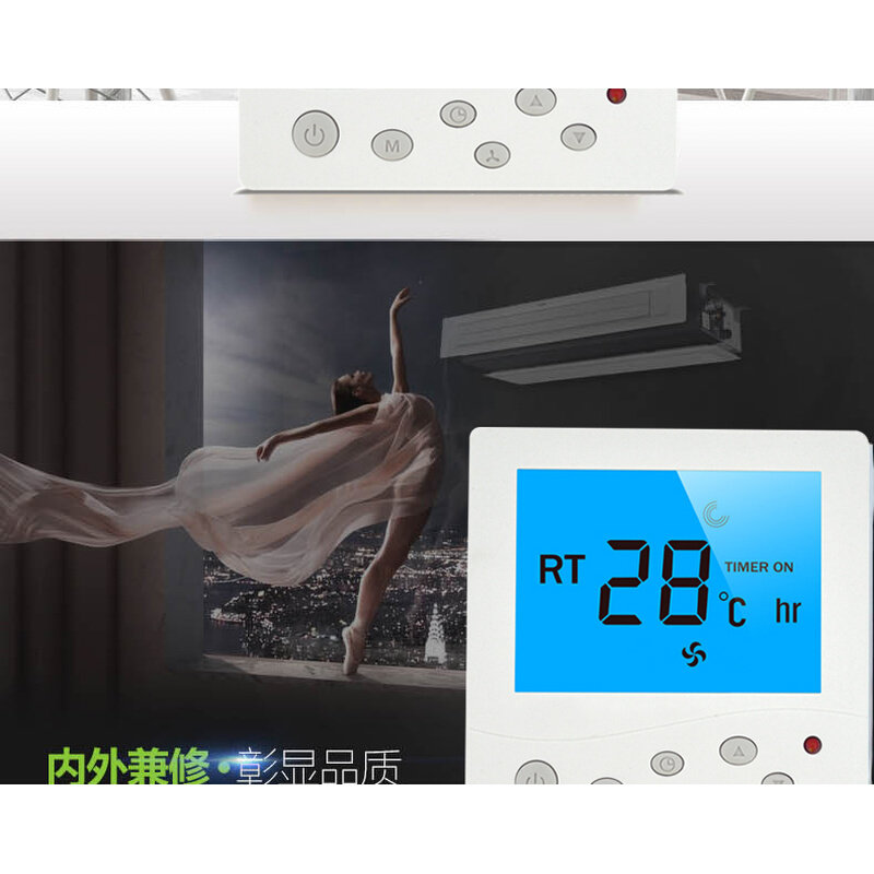 中央空调温控器酒店风机盘管风机控制器液晶面板开关房间室内温度