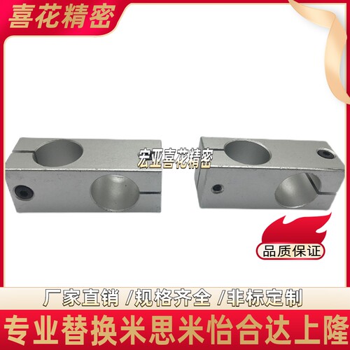 替米思米30十字10支柱8固定夹6直交C-KDST12/MDKT15/ALKD16/25/35