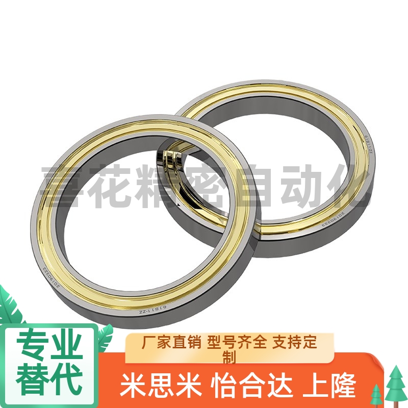 推荐61900 61901 61902 61903 61904 61905 ZZ RS RZ 轴承