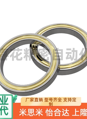 推荐61900 61901 61902 61903 61904 61905 ZZ RS RZ 轴承