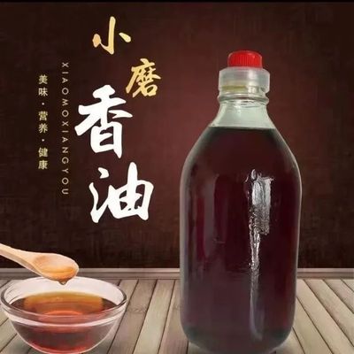 香油 正宗小磨香油黑芝麻白芝麻油老味道芝麻香油家用商用调味油