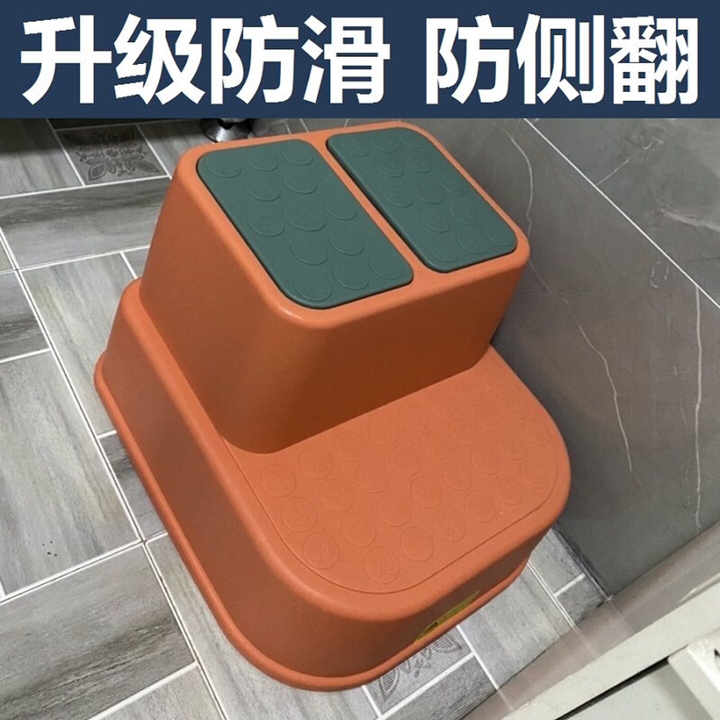 洗手台阶凳宝宝洗漱台垫脚凳孕妇喂奶脚踏凳马桶小孩洗澡浴室专用