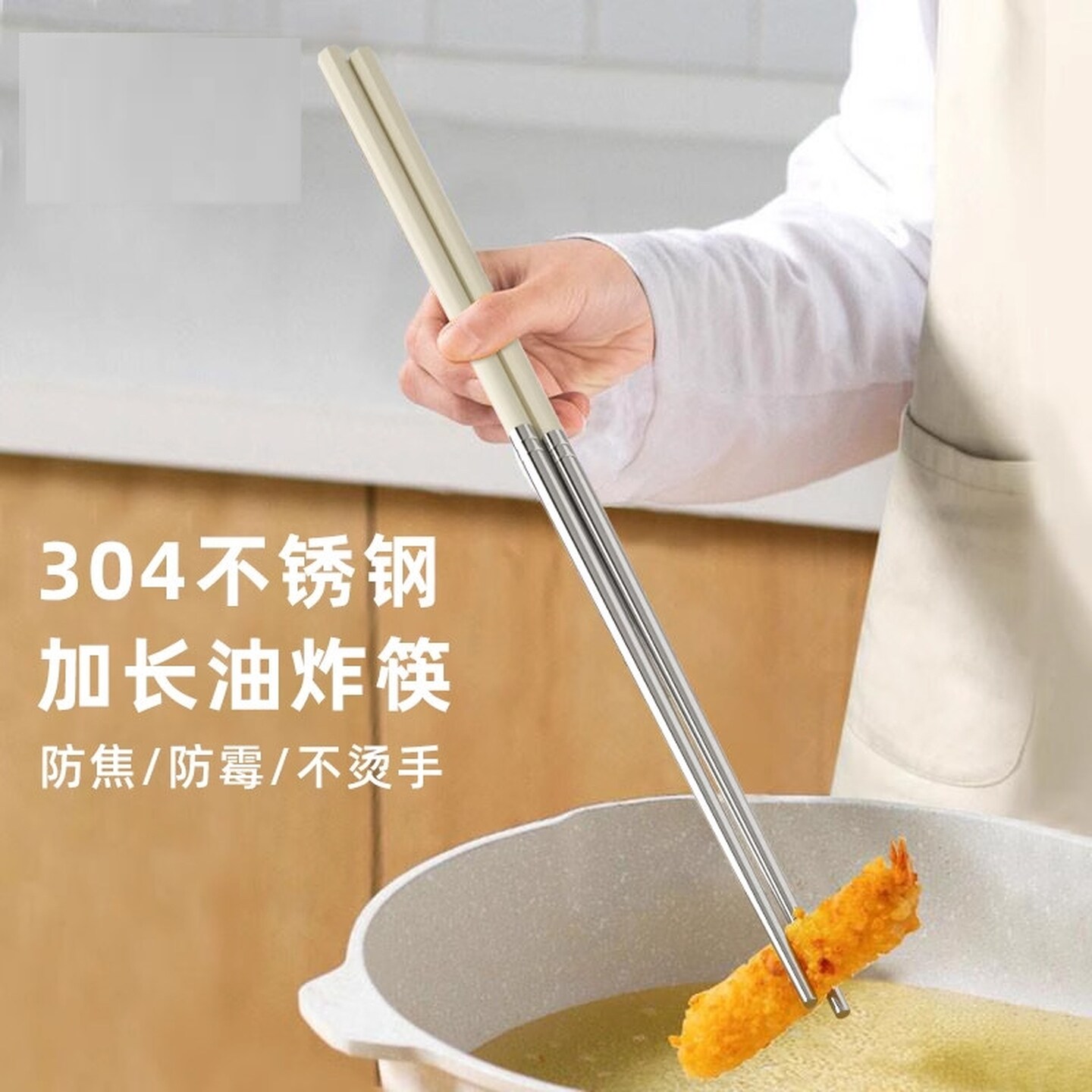 火锅筷子家用不锈钢耐高温厨房专用炸东西油条捞面防烫滑