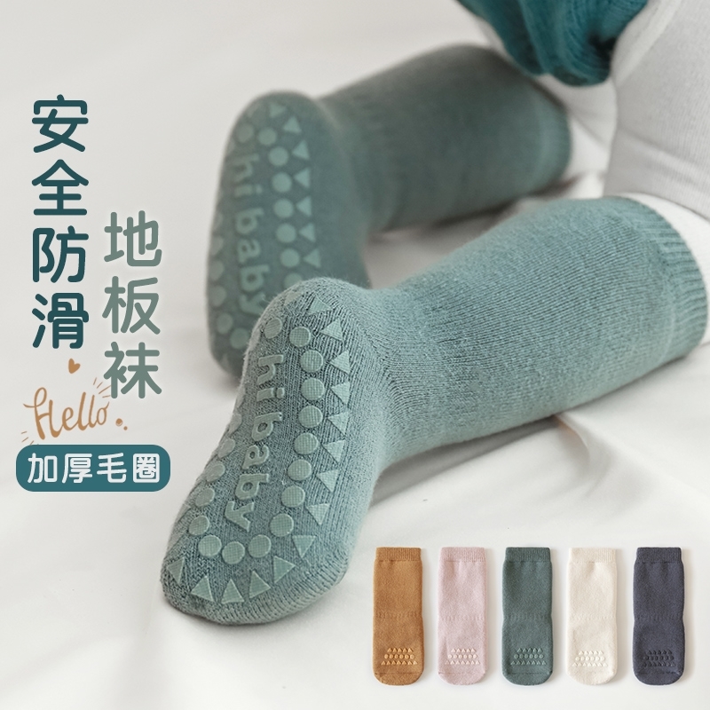 婴儿秋天袜子加厚保暖宝宝地板袜防滑底新生儿纯毛圈袜加绒冬季