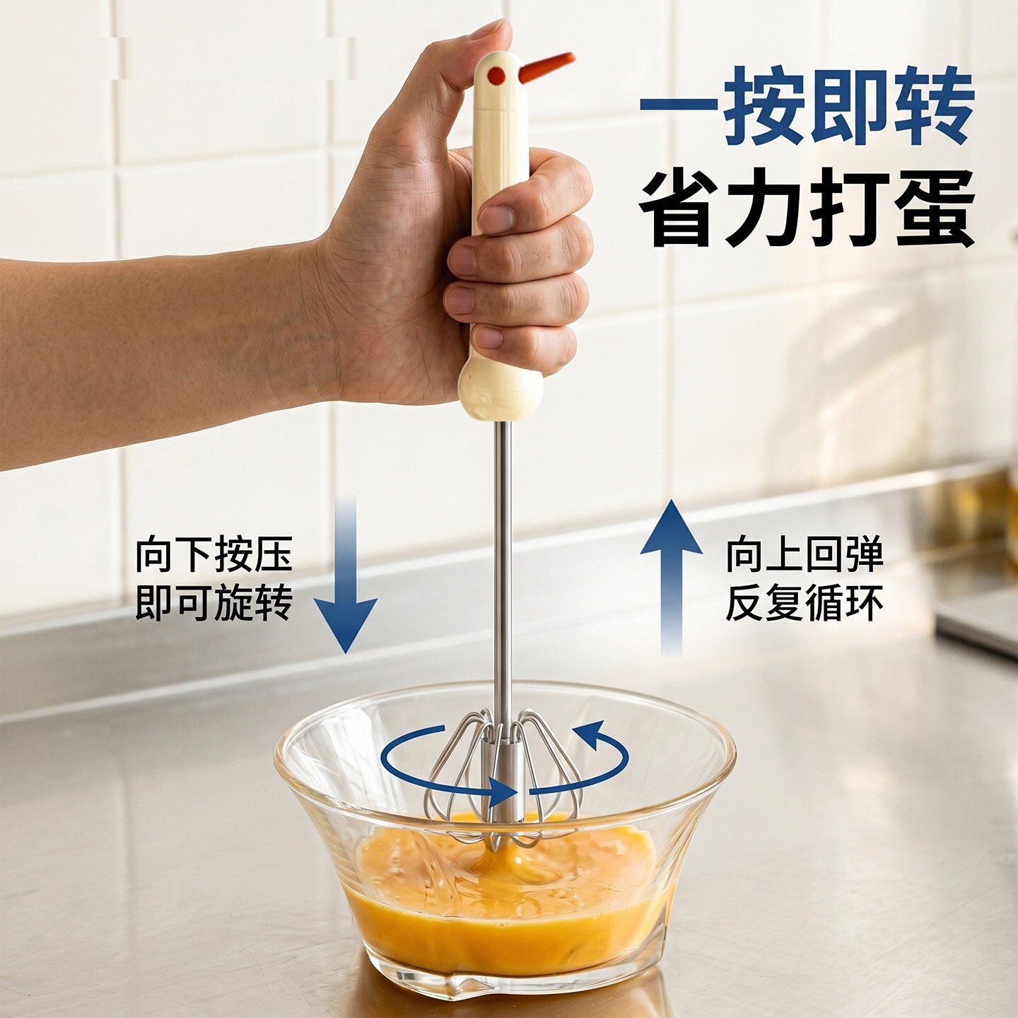 半自动打蛋器打发器烘焙专用家用手动按压鸡蛋奶油打发器搅拌专用