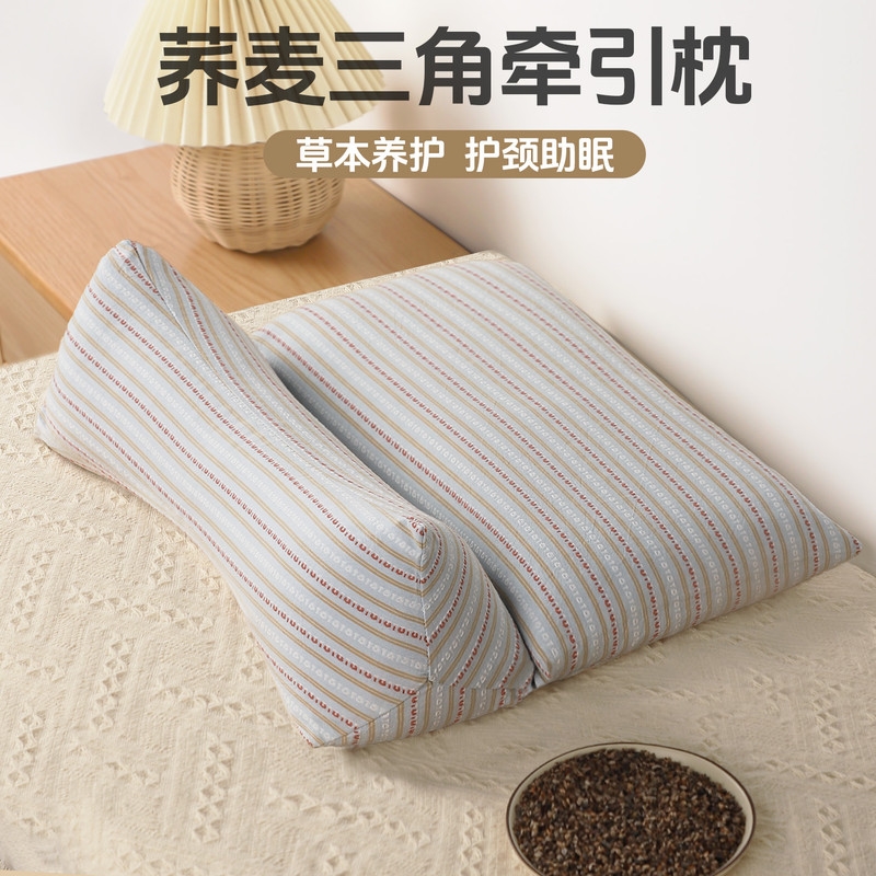 枕头荞麦壳三角连体枕家用护颈椎牵引枕成人可拆卸枕芯睡眠专用