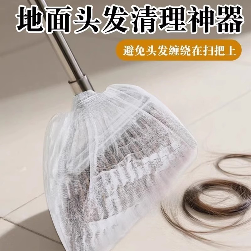 扫地粘毛器一次性扫把头套除尘套地面毛发缝隙清洁静电除尘扫灰