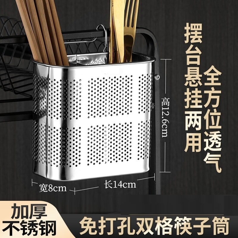 不锈钢筷子筒厨房挂式筷子笼壁挂式方正悬挂架子防霉沥水筒家用