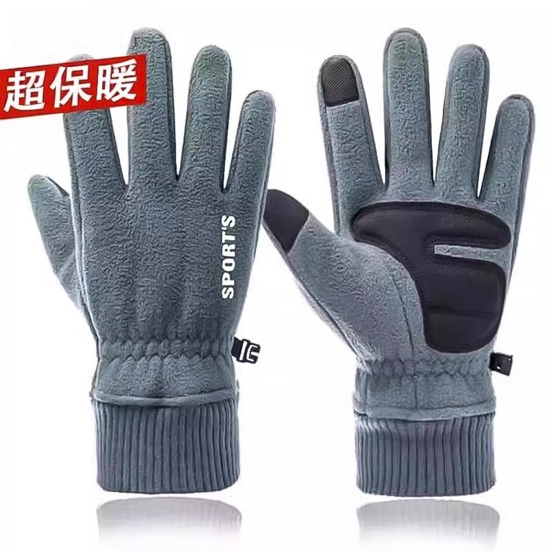 手套男士骑行专用冬季加绒保暖触屏户外开车摩托车外卖翻盖漏指