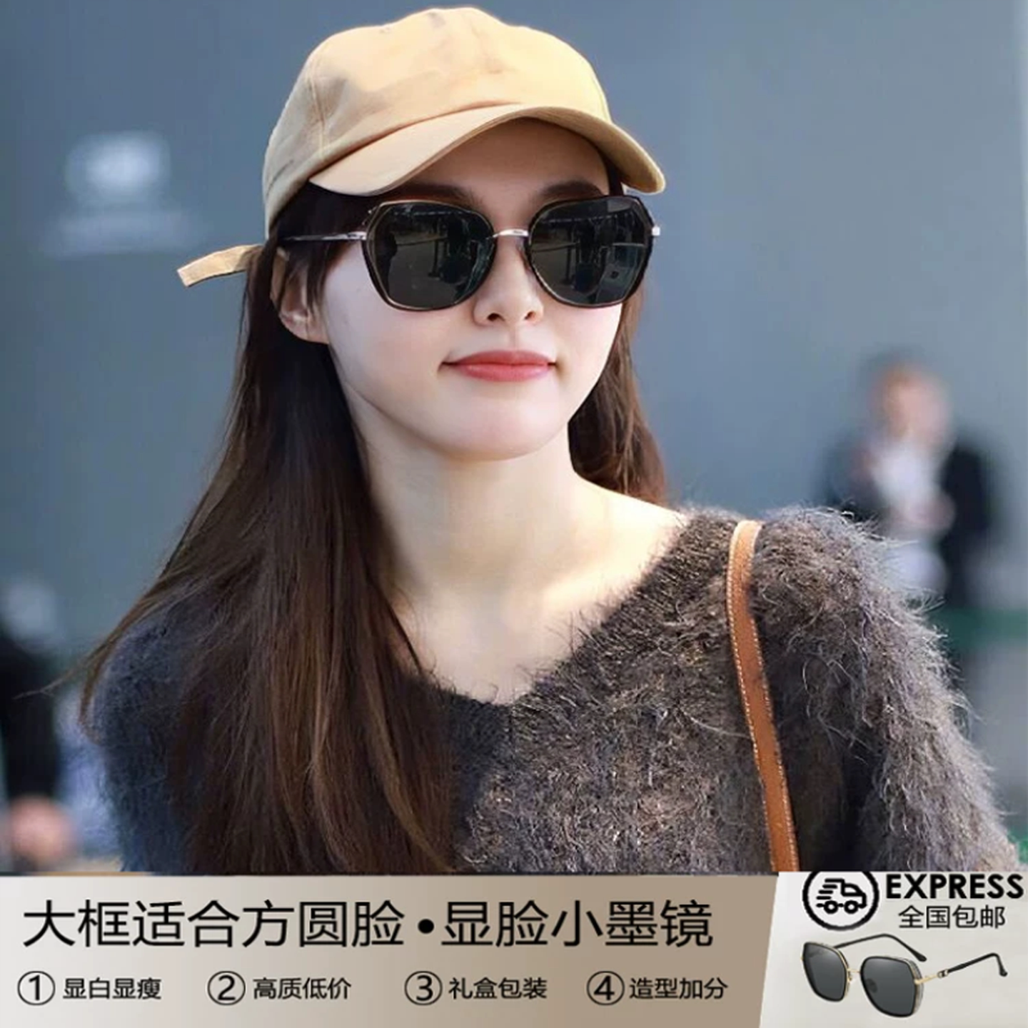 墨镜女高级感大框显脸小大框适合方圆脸防紫外线偏光女士太阳镜