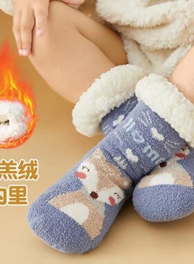 婴儿防滑袜儿童加厚加绒可爱卡通羊羔绒男宝宝防滑学步地板袜子