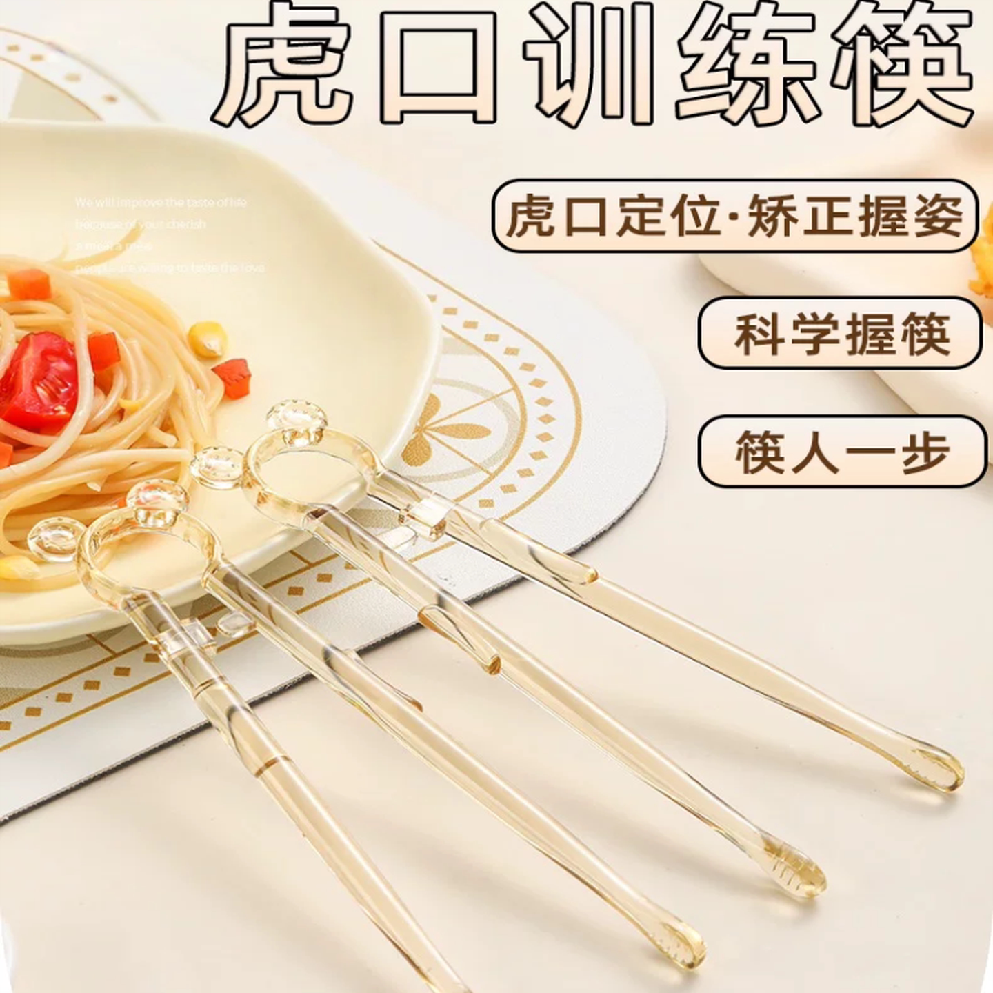 儿童学习筷子训练筷2-3-6岁宝宝小孩专用学习练习筷餐具辅食神器