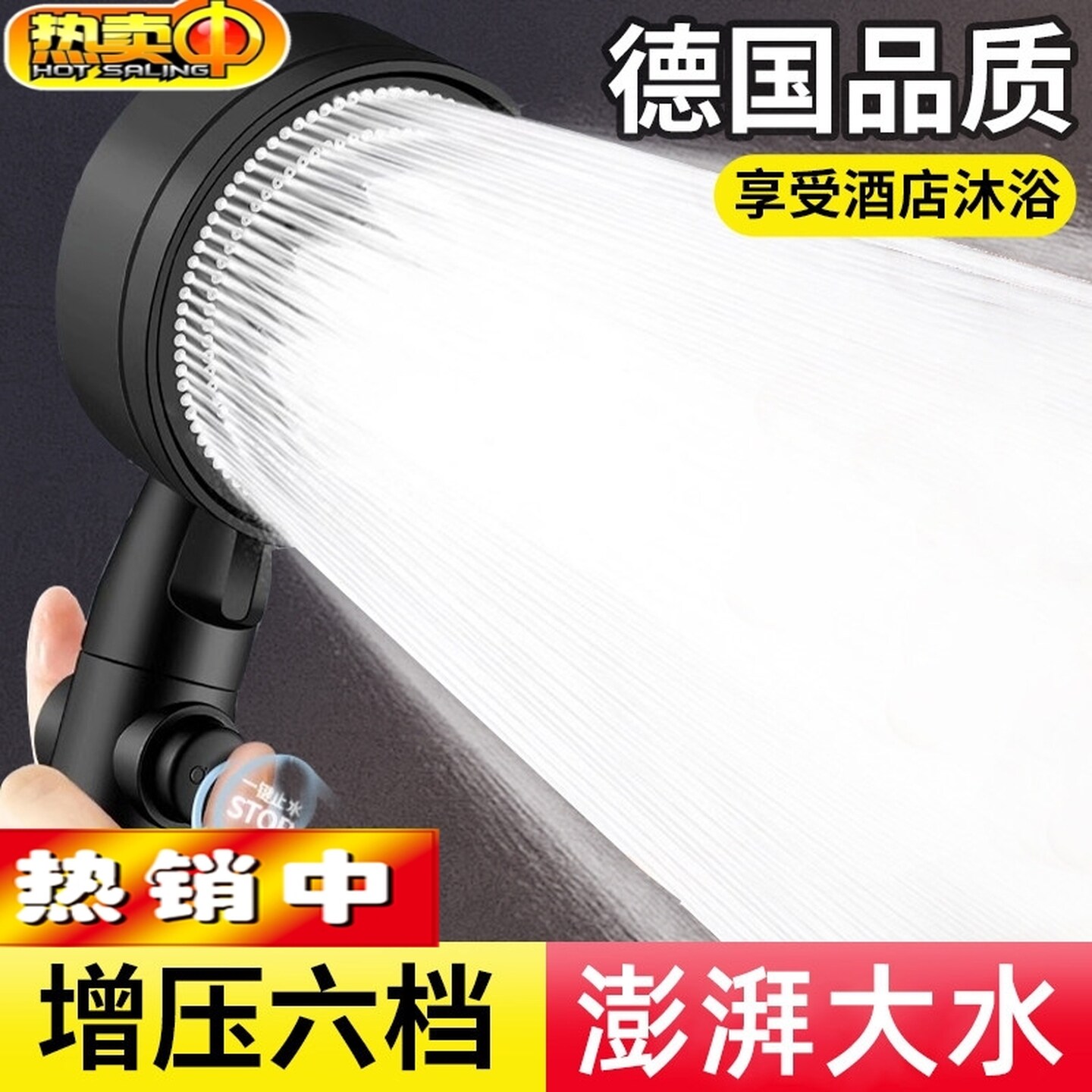 带开关花洒喷头洗澡通用浴霸喷头加压淋浴头花洒套装手持莲蓬头