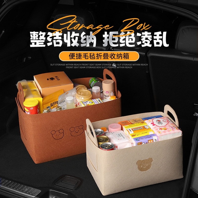 汽车收纳箱女士后备箱收纳神器车内实用多功能收纳车载储物盒