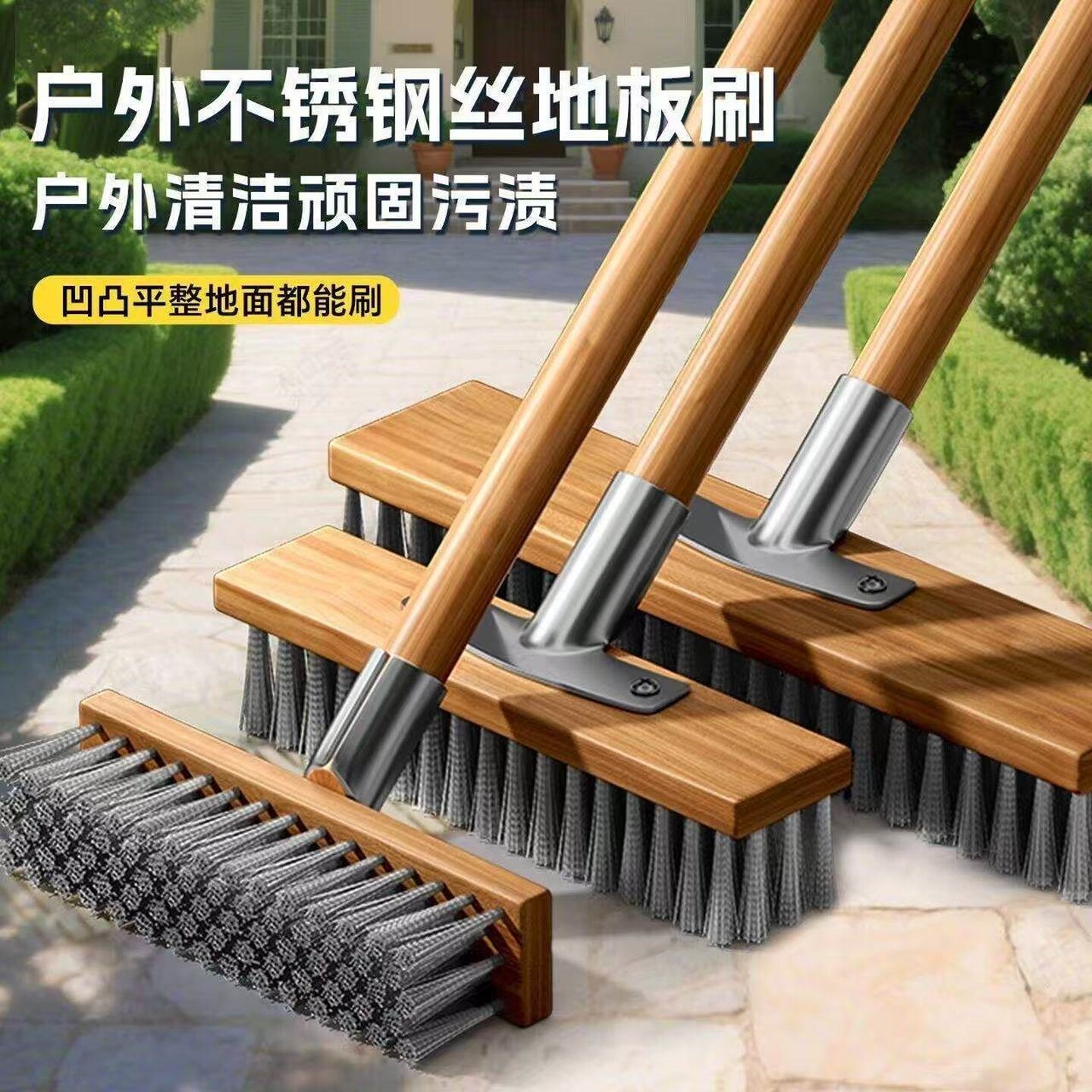 钢丝刷子大全硬毛不锈钢丝地板刷地神器户外庭院地面强力清洁工具图片
