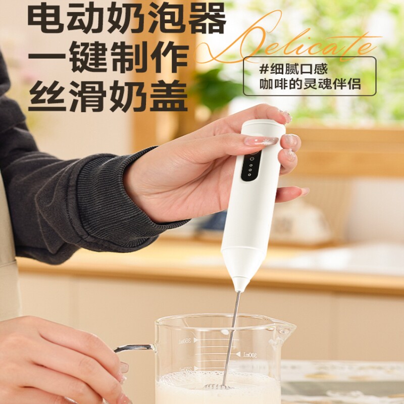 打泡器抹茶奶泡器电动咖啡打泡器家用奶泡机手持打发器搅拌棒