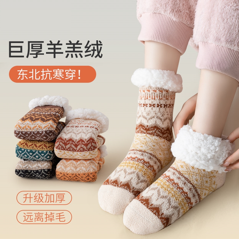 羊羔绒袜子男女款秋冬季加绒加厚自发热东北旅游棉袜中长筒袜子