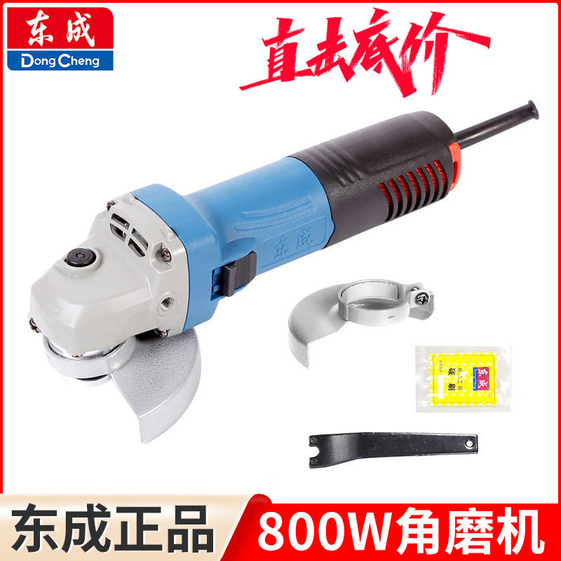 东成角磨机S1M-FF09-100S角向磨光机手持切割机多功能手砂轮东城,五金/工具,角磨机,淘宝优惠券,粉丝福利购,淘宝优惠卷