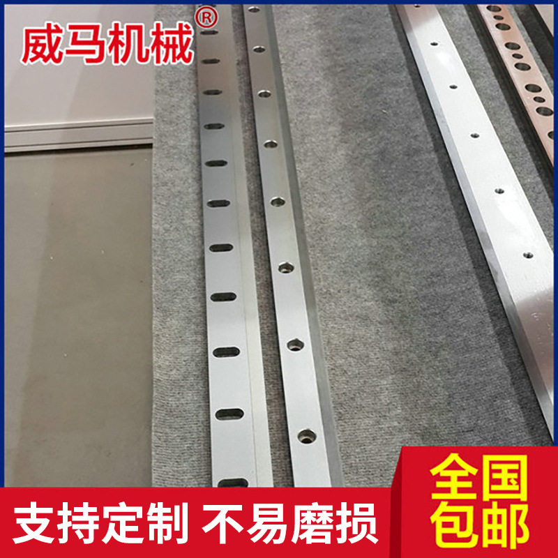 印刷装订用切片刀机木工刨刀 剪板机刀片 冲剪机齿刮飞剪刀片,五金/工具,刨刀,淘宝优惠券,粉丝福利购,淘宝优惠卷