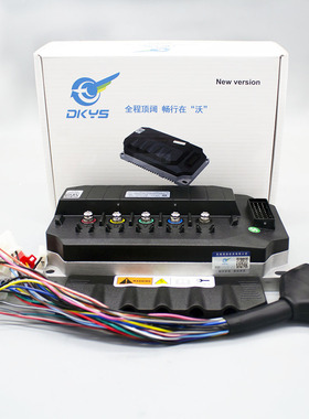 DKYS顶阔电动车电摩DK72420S矢量FOC电机控制器弱磁72V150A版