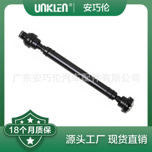 适用路虎L462L494前传动轴