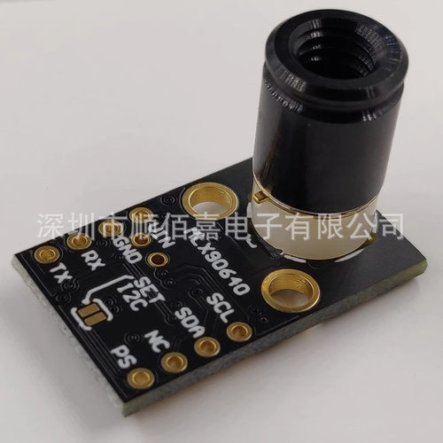 GY-MCU90640MLXIR32*24红外测温