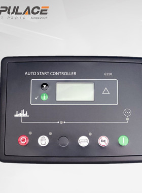 柴油机发电机配件控制器DSE6120自启动控制面板模块DSE6110 MPU