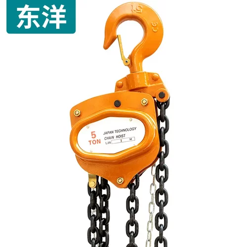 东洋手拉葫芦1吨2倒链手动起重