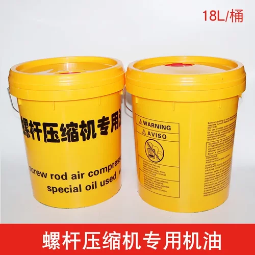螺杆式空压机专用机油压缩机