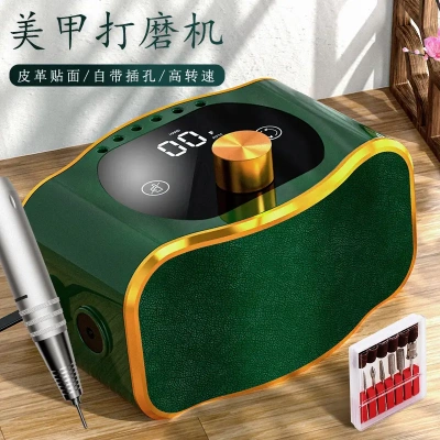 新款双面皮革美甲打磨机35000rpm