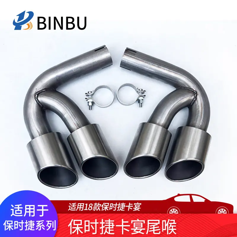 适用于18款新款保时捷凯宴卡宴改