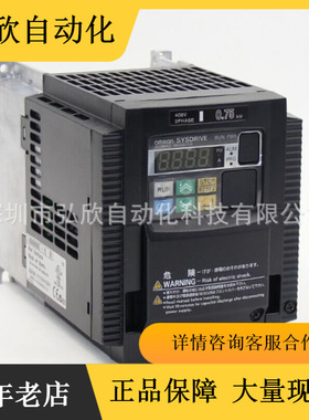 全新原装Omron欧姆龙3G3JZ 系列变频器3G3JZ-AB007 0.75KW