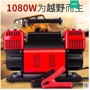 车载充气泵双缸高压大功率沙漠越野SUV货车农用车汽车轮胎打气泵