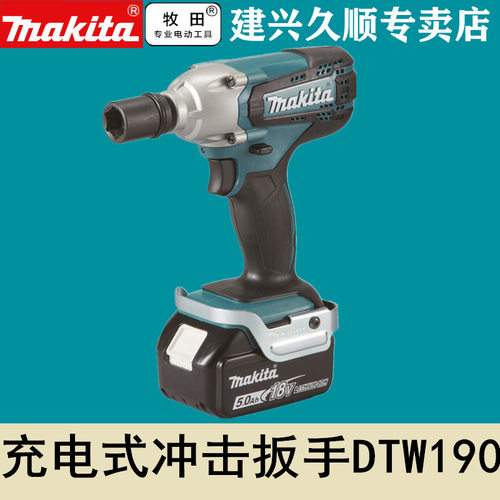 牧田Makita充电式电动扳手DTW190