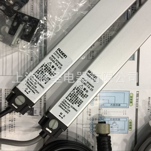 LSL光栅光轴间距20和40mm数4个点