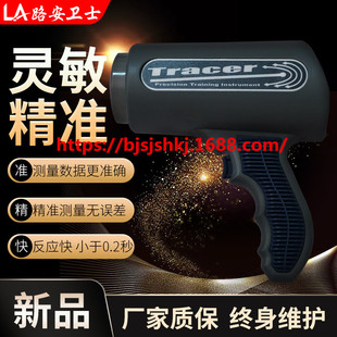TRACER SRA3000手持式测速仪/雷达测速枪/汽车测速器 测速仪器