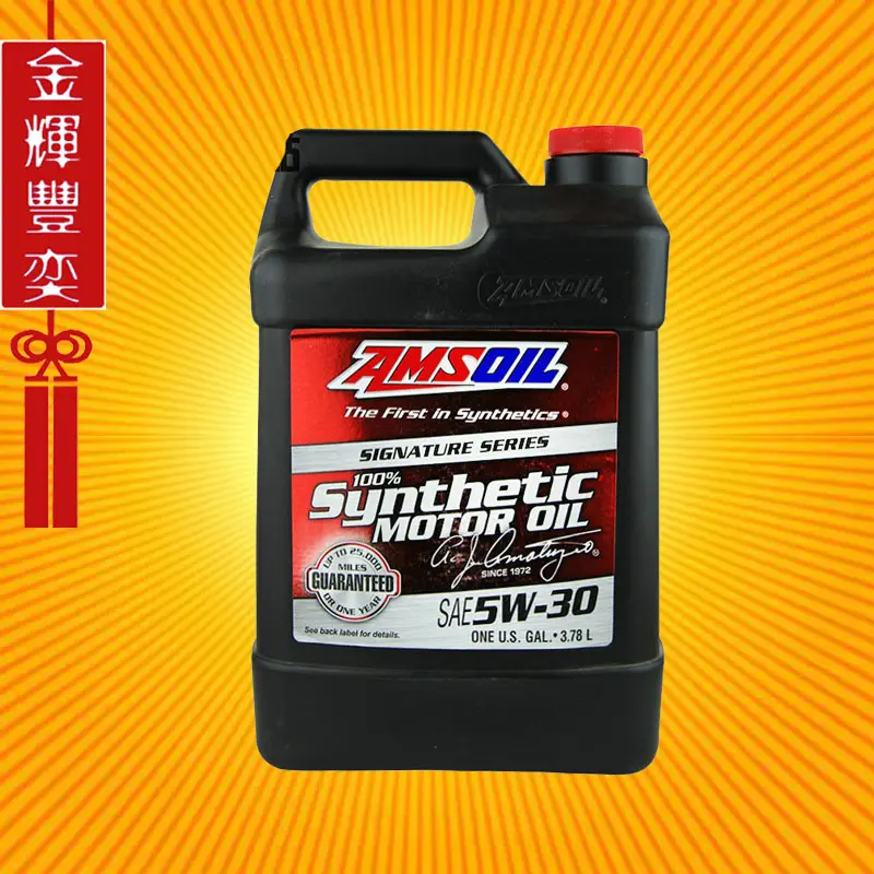 安索机油签名版5W-30全合成3.78