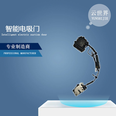 适用别克Buick威朗Verano君威