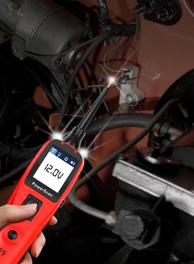 道通测电笔 Autel PowerScan PS100 电气系统诊断电路测试仪