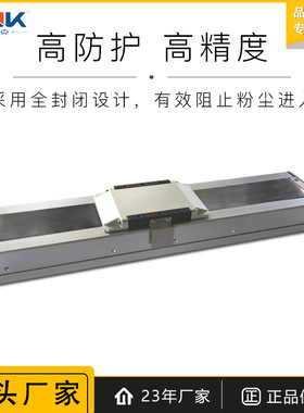 KHCT10凯尼克全封闭滚珠丝杆高速线性模组工业防尘自动化直线滑台