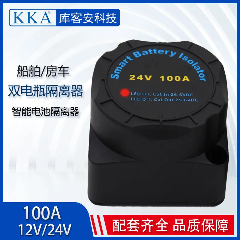 房车游艇电池电瓶改装12V140A24V