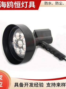 新款手提灯 12V 24V 45W LED工作灯 移动照明灯 强光 检修灯 野外