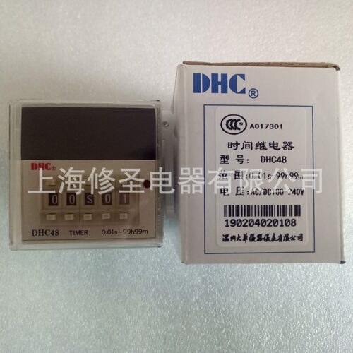 温州大华数显时间继电器DHC48