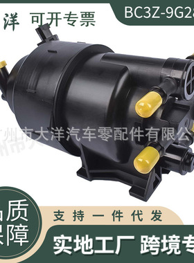 BC3Z9G282E   燃油泵组件 BC3Z-9G282-E 适用于6.7L福特2011-2015
