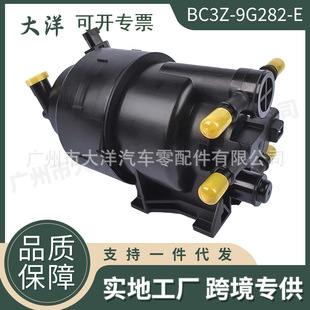 BC3Z9G282E   燃油泵组件 BC3Z-9G282-E 适用于6.7L福特2011-2015