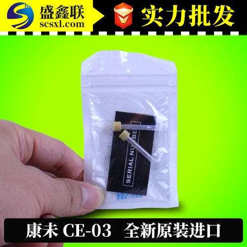COMWAY熔接机电极棒美国康未光纤