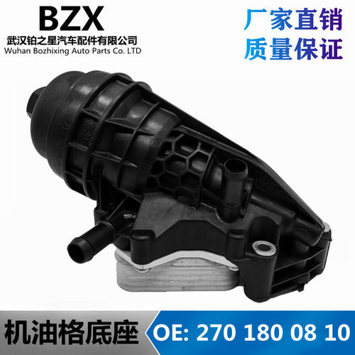 适用奔驰A/BCLAGLA级M270机油